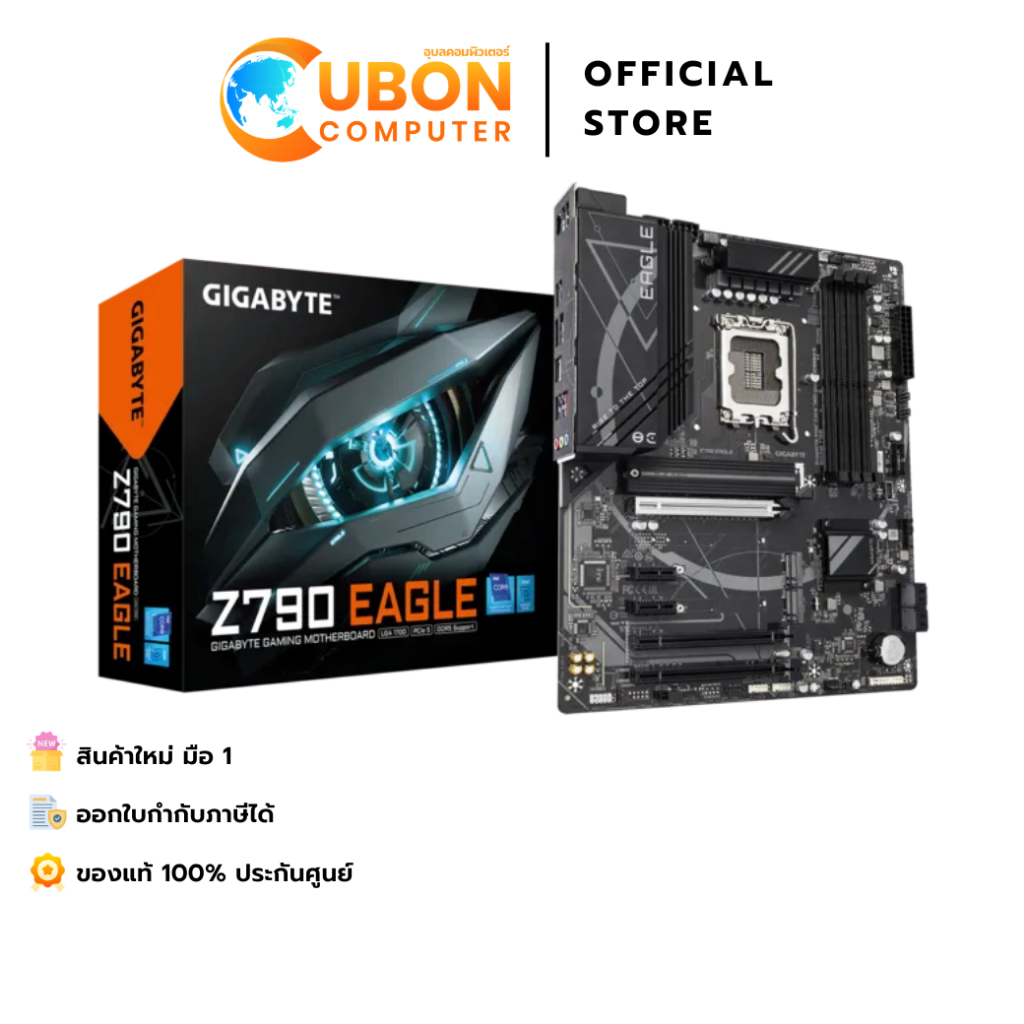 MAINBOARD (เมนบอร์ด) GIGABYTE Z790 EAGLE DDR5 ATX (INTEL SOCKET 1700) ประกันศูนย์ 3 ปี