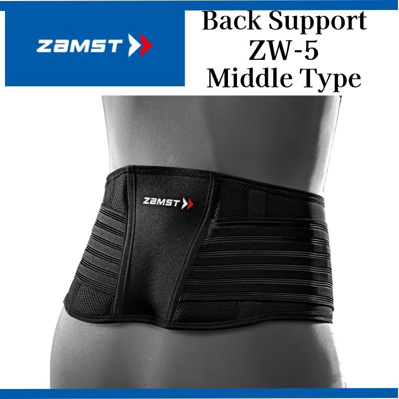 ZAMST เข็มขัดพยุงหลัง ZW-5 แบบระดับกลาง สำหรับกีฬาและการใช้งานประจำวัน อุปกรณ์พยุงเอวแบบยูนิเซ็กซ์