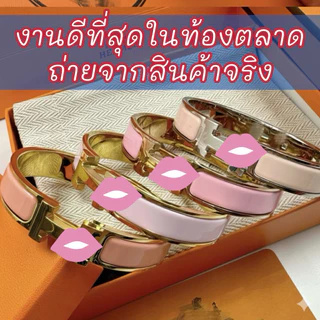 [รูปสินค้าจริง•พร้อมส่ง] กำไล H Clic เกรดออริ ori งานดีที่สุด 🌸(เฉพาะกำไลไม่มีอุปกรณ์) ยอดขายเก่ากว่า 700+ชิ้น