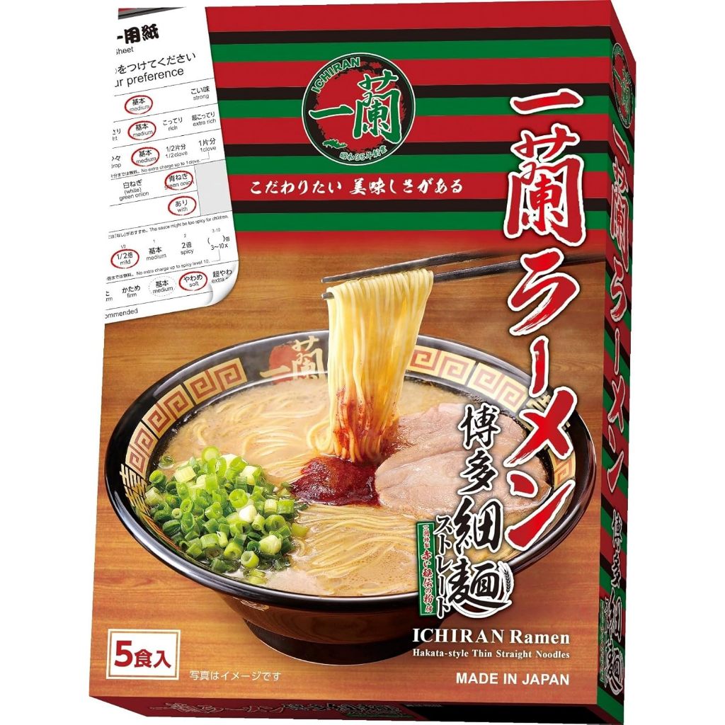 [Direct from Japan]Ichiran Ramen Hakata Thin Noodles (Straight) 5 servings