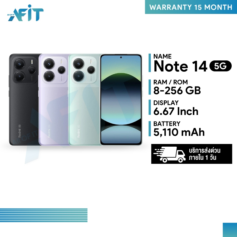 Redmi Note 14 5G (8/256GB) (12/512GB) หน้าจอ 6.67นิ้ว FHD+ แบต 5110 mAh ชิปเซ็ต Dimensity7025-Ultra