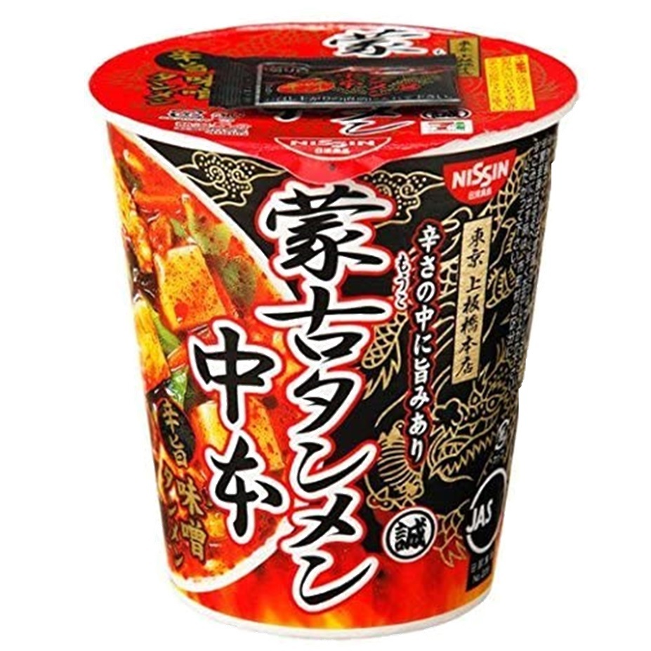 [Direct from Japan ]Mouko Tanmen _Spicy Cup Noodle 6 servings