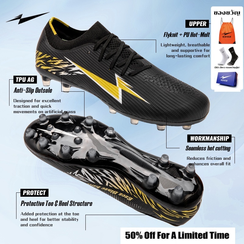 รองเท้าสตั๊ด EZEZ(อีซี่) รุ่น Blaze Elite AG Football Shoes รองเท้าฟุตซอล รองเท้าฟุตบอลมืออาชีพ