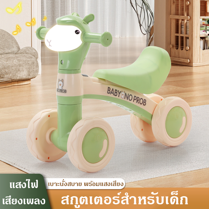 ขาไถเด็ก รถขาไถอัลปาก้า มีเสียงเพลง+ไฟ จักรยานทรงตัว หัดเดิน เหมาะเด็ก1-5ปี ดีไซน์Alpaca