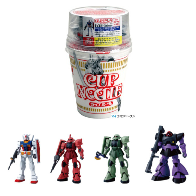 Cup Noodle Bandai Mini 1/380 Scale Gunpla Pack