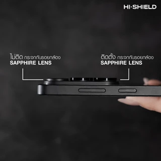 HI-SHIELD กระจกกันเลนส์กล้อง SAMSUNG S26 ultra Lens Sapphire เเท้ มาตราฐาน GIA รับประกัน 90 วัน