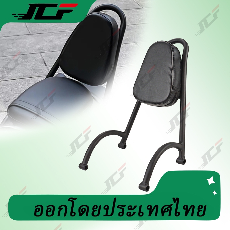 ที่ถอดออกได้ Sissy Bar ผู้โดยสารพนักพิง Back rest sisbar fit สําหรับ Honda Rebel CMX500 CM 300 CM500 CM300  2017-2021