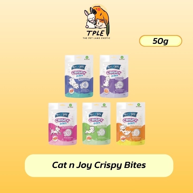 CAT n joy Crispy Bite Functional ขนมแมวเสริมวิตามิน ขนาด 50 g