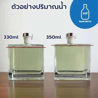 Premium Crystal Liquor Bottle ขวดแก้ว ขวดเหล้า ขวดใส ขวดสุราพรีเมี่ยม ขนาด 330-350ml.