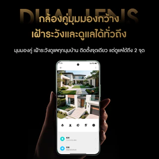 Xiaomi กล้องกลางแจ้ง 4 Dual C500 Dual 5MP กล้อง Super-Clear การติดตาม AI พร้อม Night Vision IP66 Weatherproof
