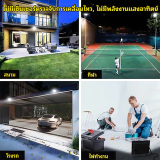 YOWXII สปอร์ตไลท์ led ไฟสปอร์ตไลท์ 600W แสงขาว กันน้ำIP67 สว่างมาก ใช้ไฟบ้าน220V Spotlight LED