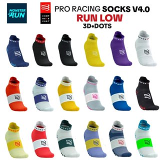 ถุงเท้า Compressport Pro Racing Socks V4.0 Low Cut
