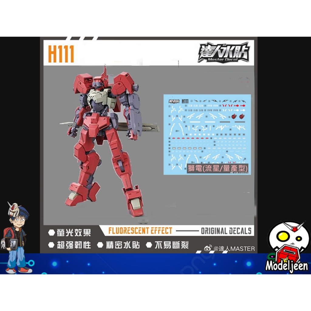 (Master Decal) Water Decal H111 HG1/144 IO Frame Shiden Custom (Ryusei-Go)