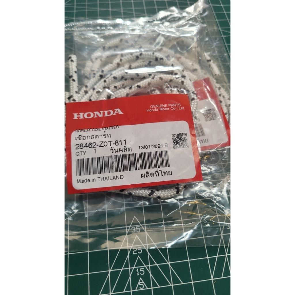 เชือกสตาร์ทเบนซินฮอนด้าGX160-200แท้ 28462-Z0T-811