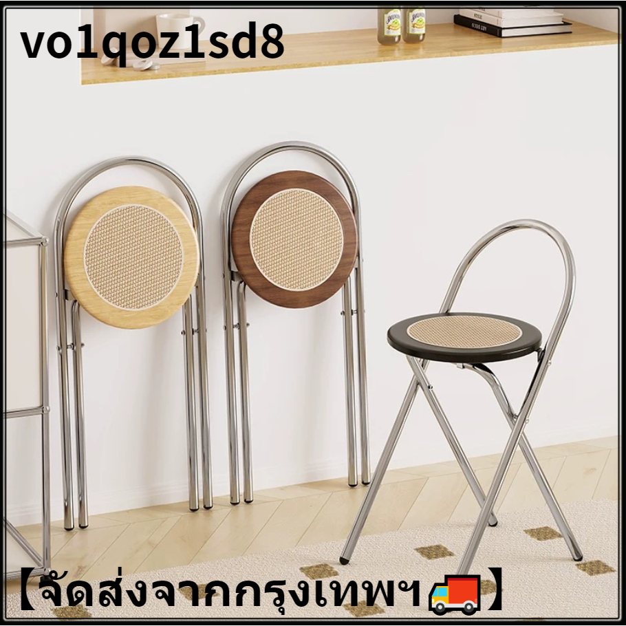 เก้าอี้พับได้ สไตล์วินเทจ เก้าอี้พับสำหรับทานอาหารในบ้าน เก้าอี้พับสำหรับห้องนอน สไตล์มินิมอล โมเดิร์น นอร์ดิก