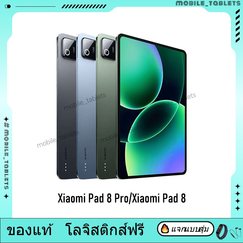 Xiaomi Pad 8 Pro Snapdragon 8 Elite Xiaomi Pad 8 Snapdragon 8s Gen 4 11.2 inch 9200mAh