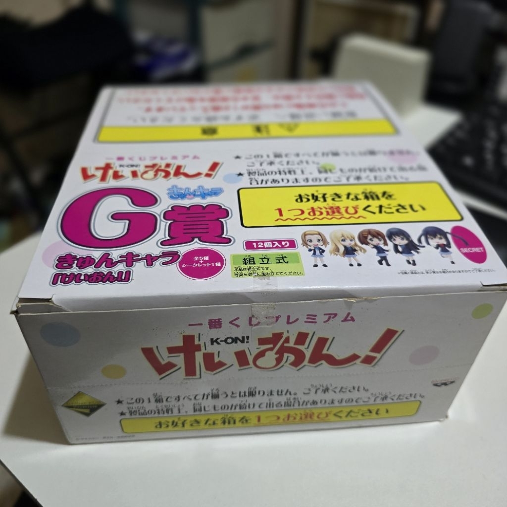 กล่องจุ่ม K-on ichiban kuji รางวัลG ราคา ถูกที่สุด ดีลบีเคเค แกลเลอรีภาพที่ 4