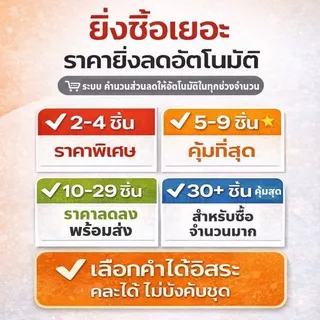 ตรายางหมึกในตัว สำเร็จรูป ชุดคำภาษาไทย DURASATO® ดูราซาโต้ เลือกข้อความได้ | มีหมึก 3 สี (แดง/น้ำเงิน/เขียว) พร้อมส่ง