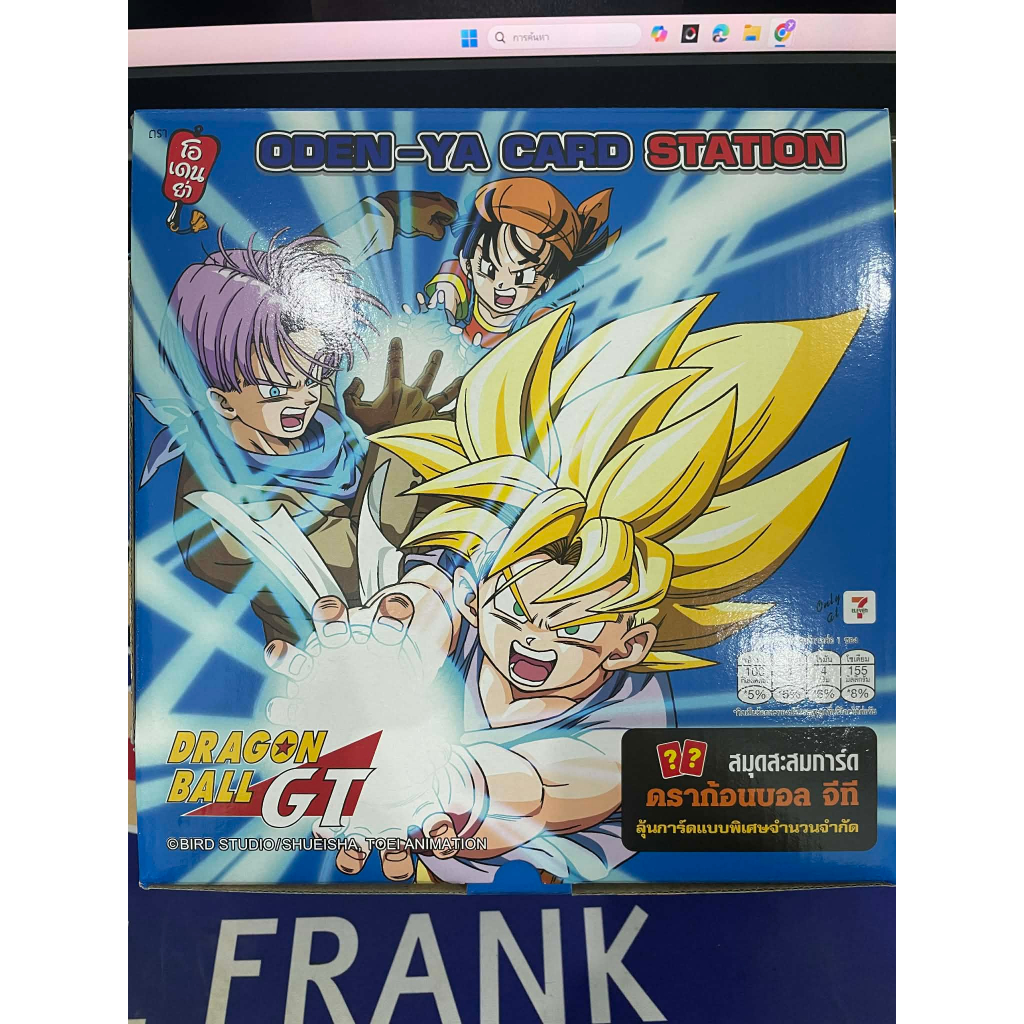 ODEN-YA DRAGON BALL GT CARD STATION – Limited Edition มีทั้งแบบแกะดูการ์ด และแบบไปลุ้นเอง