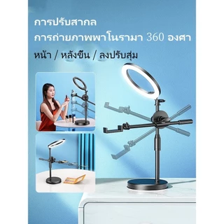 ximitech ขาตั้งไลฟ์สดมีไฟ26CM ที่วางมือถือ ขาตั้งถ่ายมุมสูง ถ่ายTopview ถ่ายทำอาหาร ไลฟ์สด
