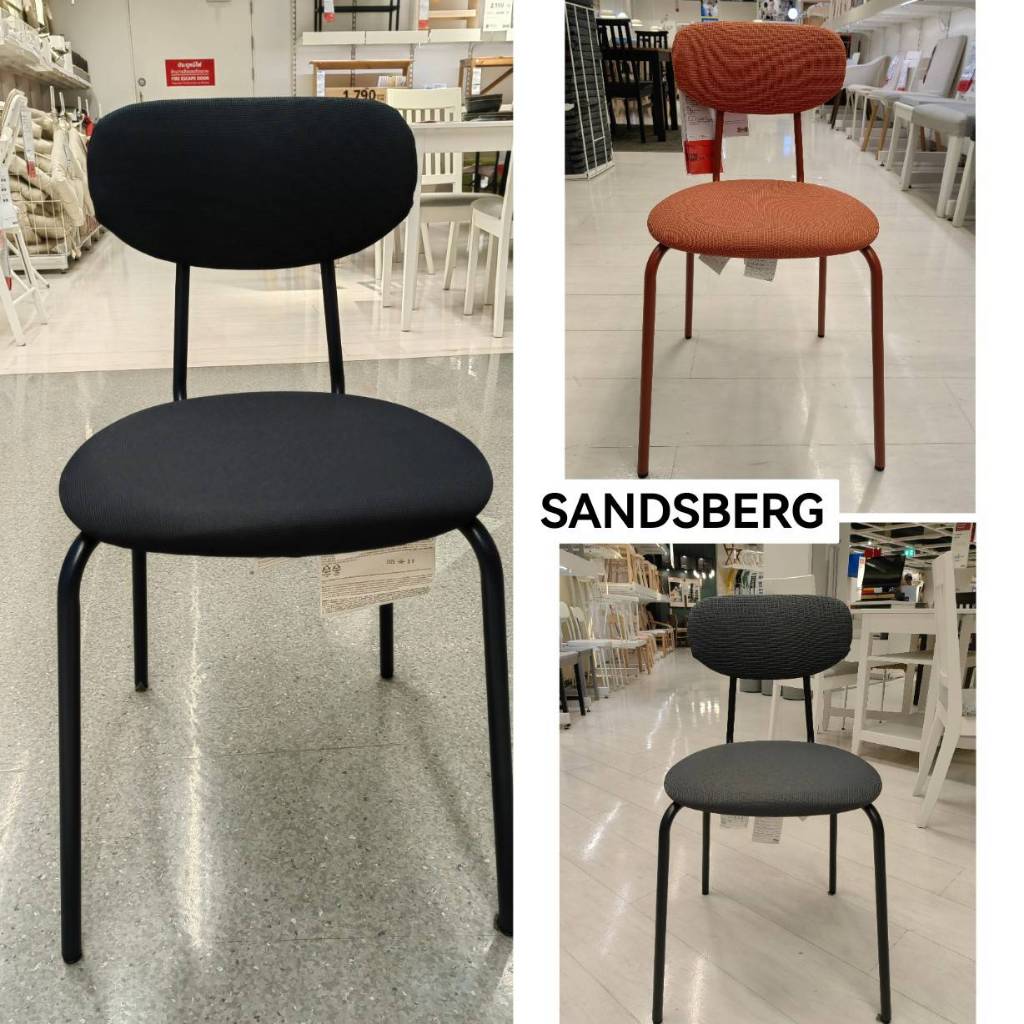 SANDSBERG ซันด์เบรย์ เก้าอี้ แดง/ น้ำเงิน/ เทาดำ