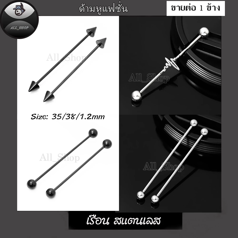 ต่างหูแฟชั่นเกาหลี ต่างหูด้ามเสี่ยบหู ต่างหูด้ามยาว ต่างหูสแตนเลส ต่างหูผู้ชาย ต่างหูผู้หญิง