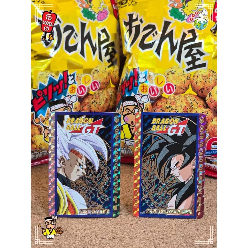 ODEN-YA DRAGON BALL GT CARD STATION-Limited Edition