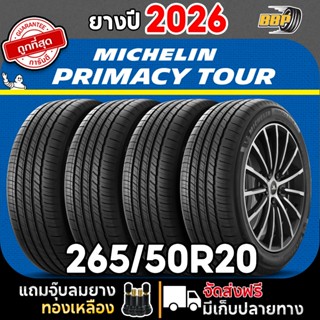 ยาง Michelin PRIMACY TOUR 265/50R20 (4,2เส้น) ปี 26 เเถมฟรีจ…