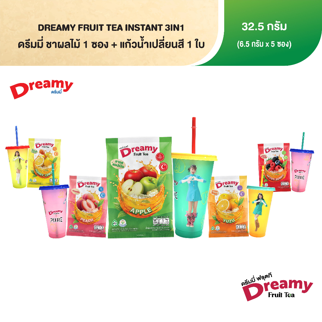 Set Dreamy Fruit Tea ชาผลไม้ 3in1 ขนาด 6.5 กรัม x 5 ซอง + ( แก้วเปลี่ยนสี Pixxie )