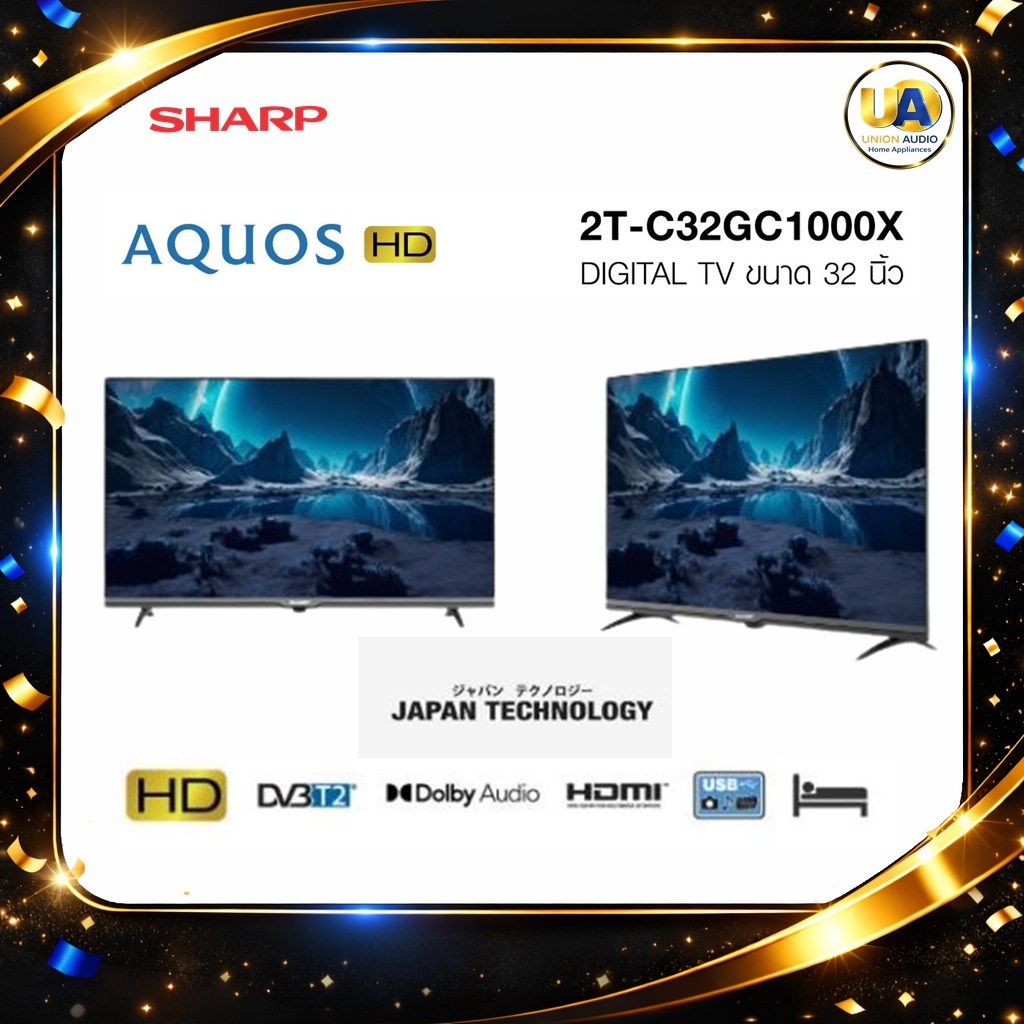 SHARP Digital TV HD LED Backlight WXGA ขนาด 32 นิ้ว รุ่น 2T-C32GC1000X
