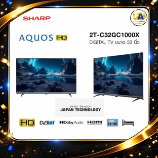 SHARP Digital TV HD LED Backlight WXGA ขนาด 32 นิ้ว รุ่น 2T-C32GC1000X