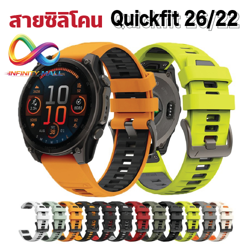 สาย ซิลิโคน Garmin Fenix 8 47 51 / 7X 6X / 5X / Epix Pro / Forerunner 970 965 955 quatix marq 26 / 22 mm Silicone Strap