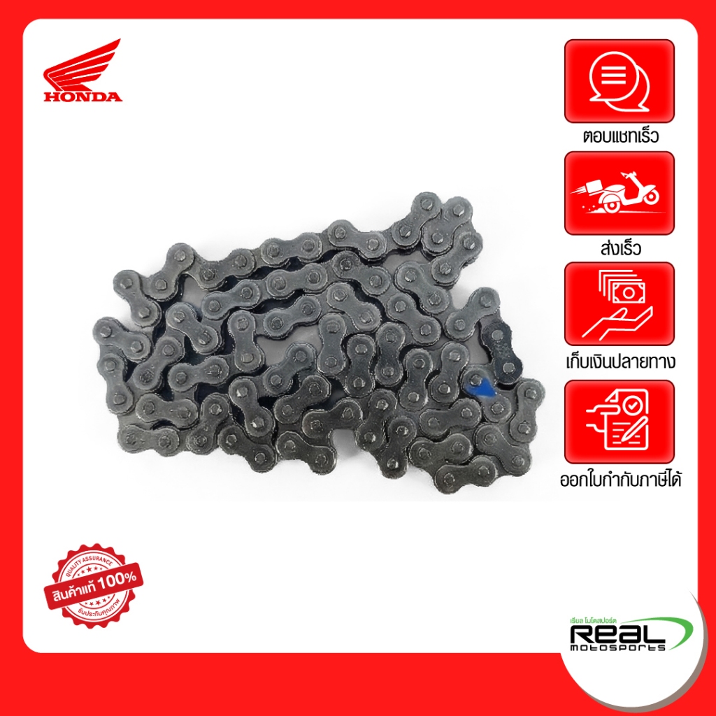 HONDA โซ่ราวลิ้น (25HDS-90LE) Wave 110i ปี 2024 สินค้าแท้ 100% P.14401-K1M-T01