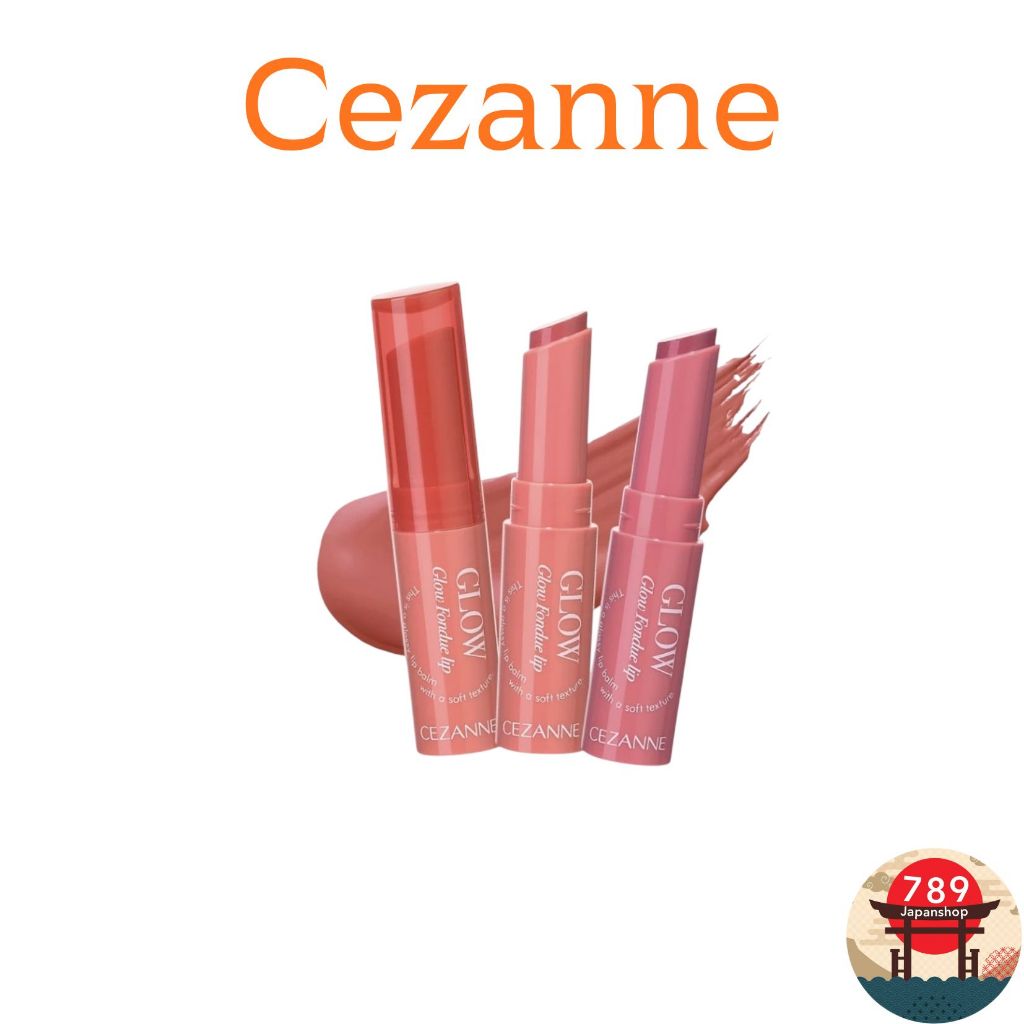 CEZANNE Glow Fondue Lip ลิปบาล์มเนื้อฟองดูว์ ของแท้จากญี่ปุ่น