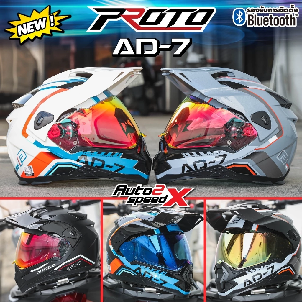 [ใช้โค้ดคุ้มลด 20%] แถมฟรี3เด้ง หมวกกันน็อค PROTO AD-7 สไตล์ทัวร์ริ่ง แอดเวนเจอร์ thumbnail 5