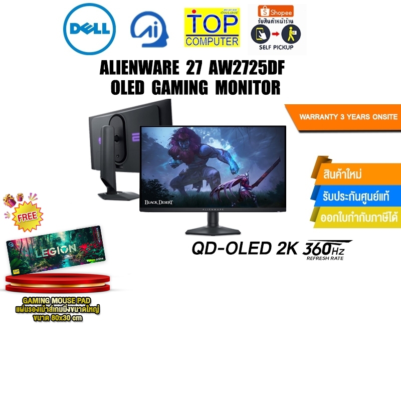 Alienware 27 AW2725DF OLED Gaming Monitor - AW2725DF(OLED 2K 360Hz)/ประกัน 3 Years