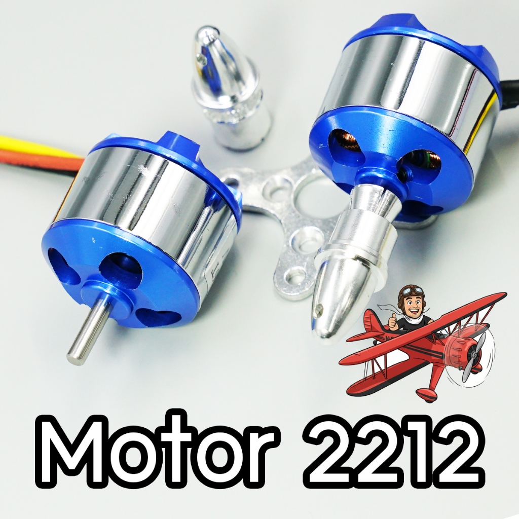 มอเตอร์(สีฟ้า) ขนาด 2212  Motor 2212 แกนมอเตอร์ ขนาด 3.17 พร้อมปลั๊ก