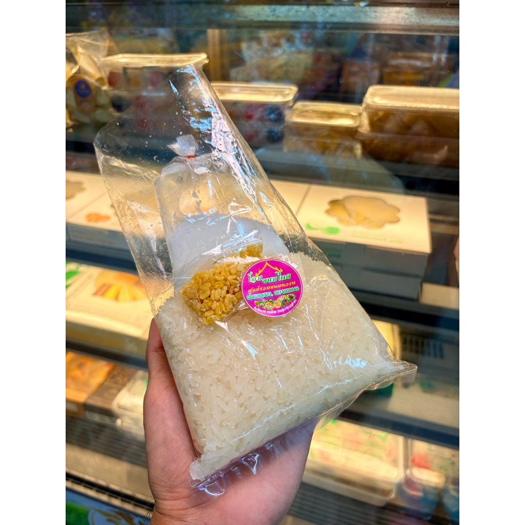 ข้าวเหนียวมูลกะทิสด500กรัมทำใหม่ทุกวัน(ส่งด่วนเท่านั้น)