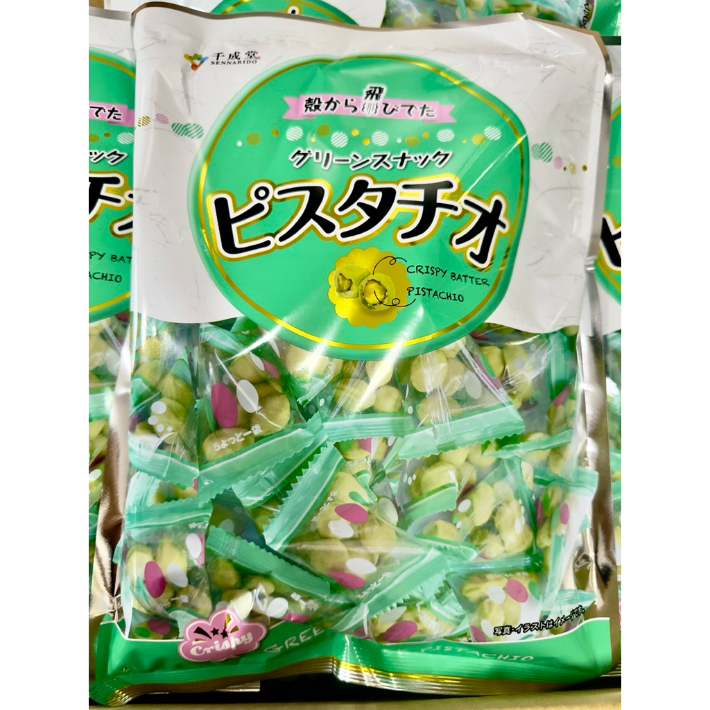 ถั่วพิสตาชิโอ รสดั้งเดิม Sennarido Green Snack Pistachio