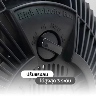 AIKO พัดลมตั้งโต๊ะ 10 นิ้ว รุ่น TF-1001 ก้ม-เงย มีเทอร์โมฟิล รับประกันมอเตอร์ 2 ปี มอก.934-2558