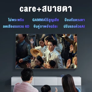 [NEW 2026] ทีวี 43 นิ้ว ทีวี 32 นิ้ว โทรทัศน์ WiFi 4K Smart TV สมาร์ททีวี ทีวี Android 12.0 2+16G ทีวีดิจิตอล HDR+