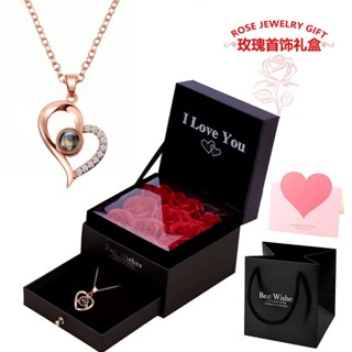 สร้อยคอ จี้ฉายภาษา I Love You100ประเภท พร้อมกล่องของขวัญวันแ…