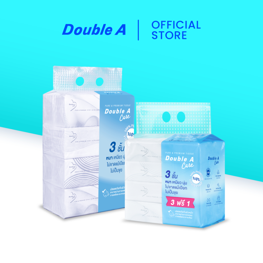 [เซตคู่] Double A Care เพียว & พรีเมียมทิชชู หนา 3 ชั้น แบบซอฟท์แพ็ก 1 แพ็ก คู่ ทิชชู Trevel Pack Double A 1 แพ็ก