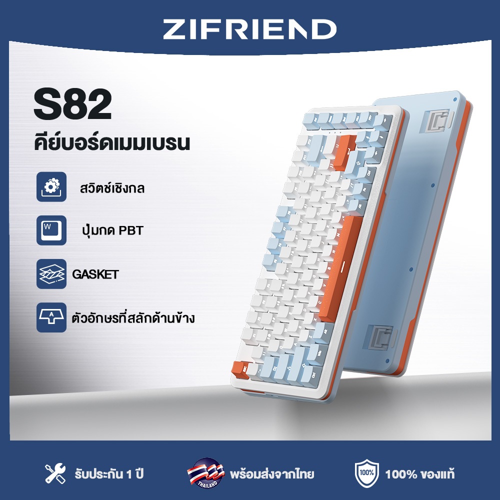 ZIFRIEND S82 คีย์บอร์ดแบบกลไก Hotswap คีย์บอร์ดเกมสายไฟสีขาว