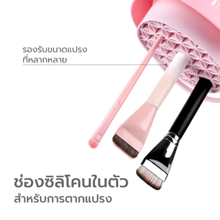 [NEW] Simple Beauty ที่ทําความสะอาดแปรงแต่งหน้า ถาดล้างแปรงซิลิโคน 3 in 1 พับเก็บ แขวนได้