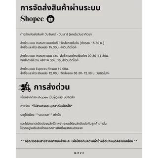 MAVE เดรส รุ่น Echo สี TAUPE,NAVY