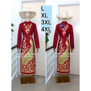 เดรสยาวสีแดงลายนกยูง ป้ายCLT (มือ1ทุกชุด) ชุดออกงาน เดรสทำงา…