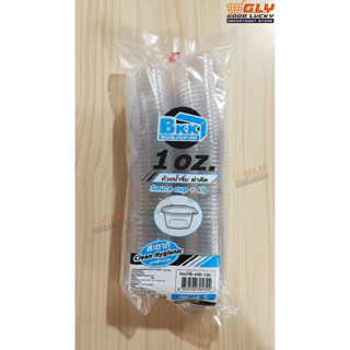 BKK-01PET  ถ้วยใส่น้ำจิ้มน้ำพริกพลาสติก ฝาติด ขนาด1oz. 1แพ็ค…