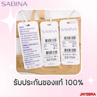 ดันทรงหนา* SABINA เสื้อชั้นใน ไร้โครง ดันทรงหนาพิเศษ ฟองนม 100% Habpy Doomm Doomm รหัส HBA25001 / 2 Hdoom