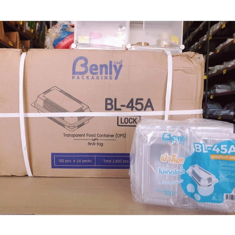 (ยกลัง)*กล่อง OPS BL-45A กล่องใส กล่องเบเกอรี่ ฝาล็อค ไม่เกิดไอน้ำ (2,400ชิ้น/ลัง)